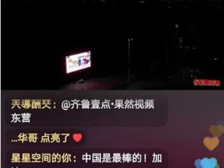 快手直播回放(快手直播回放的视频如何保存本地)