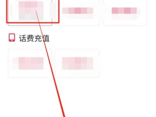 抖音直播怎么提现,抖音直播怎么提现到账