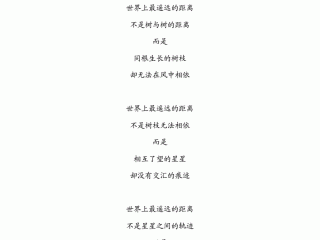 一键自动生成现代诗,自动生成现代诗诗在线