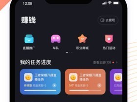快手直播伴侣怎么下载(快手直播伴侣怎么下载手机版)