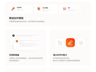 关于百度ai智能写作怎么取消自动续费的信息