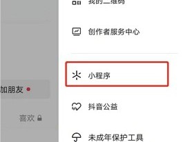 心动外卖地推怎么加入(心动外卖地推项目怎么拿)
