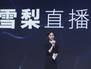 网红主播们会迎来补税潮吗(网红主播们会迎来补税潮吗卜)