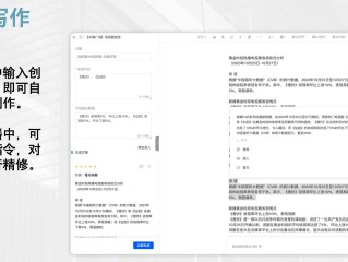 百度ai智能写作怎么用不了,百度ai智能写作怎么用