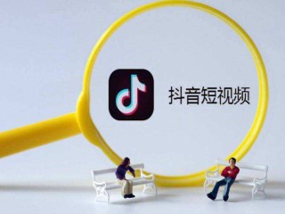 抖音短视频,抖音短视频素材从哪里搬运最好