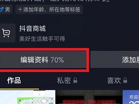 抖音官网登录入口创作服务平台注册,抖音官网登录入口创作服务平台