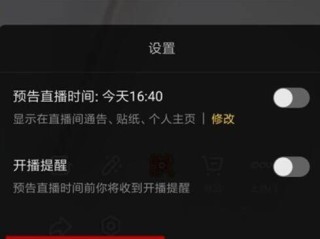 抖音直播录屏怎么录屏,抖音直播录屏怎么录屏 ios