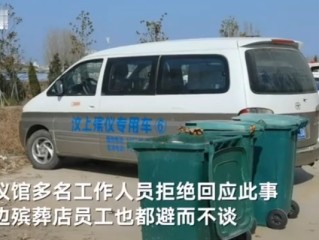 女主播骨折,女主播骨灰被掉包