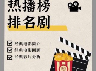 最火的电视剧排行前10名,最火的电视剧排名前十名