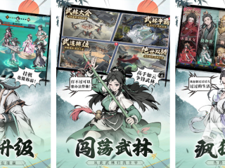 关于最火的手游2025排行前10名的信息