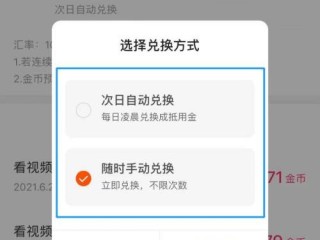 快手极速版下载怎么领现金(快手极速版下载领现金是不是官方网)