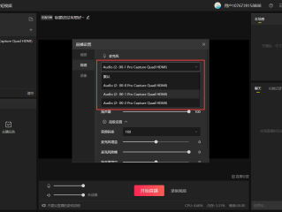 抖音无人直播伴侣(抖音无人直播伴侣手机版下载)