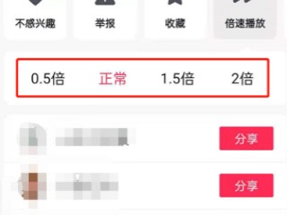 抖音短视频如何操作,抖音短视频如何操作流程