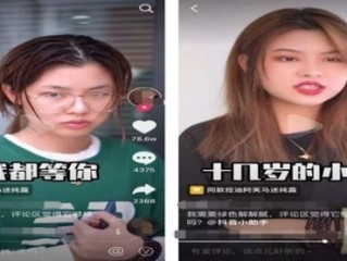 3x短视频抖音在线看,3x短视频抖音在线看免费