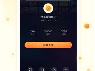 抖音直播伴侣app官方下载(抖音直播伴侣app官方下载Vivo版)