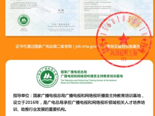 直播证办理需要多少钱(直播带货需要投入多少资金)