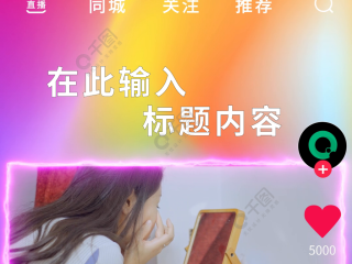 抖音版f二代短视频,抖音f2代短视频sny
