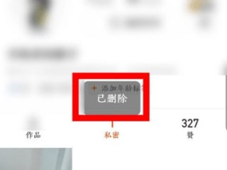 荣耀手机快手作品怎么删除掉(华为荣耀手机怎么删除快手作品)