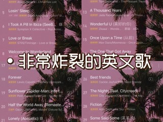 10首最火英文歌(最火的十大英文歌)