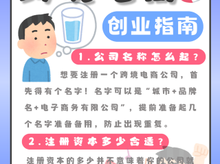 小白做跨境电商能赚钱吗,做跨境电商赚钱吗