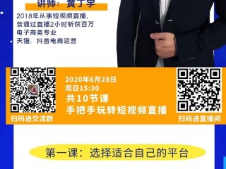 短视频拍摄培训课程(短视频拍摄培训班心得体会)