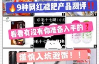 网红产品有哪些(网红产品有哪些食品)