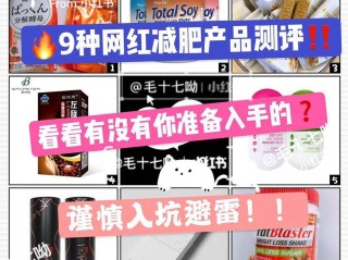 网红产品有哪些(网红产品有哪些食品)