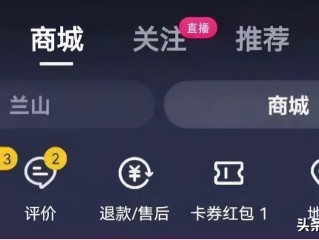 抖音100粉丝可以带货,抖音100粉丝可以带货吗