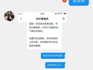 快手老板是谁叫什么名字,快手老板是谁叫什么名字啊