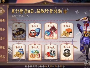 阴阳师主播福利,阴阳师cc主播福利