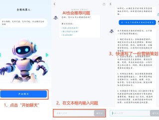 aii文章生成器免费版,ai原创文章生成器