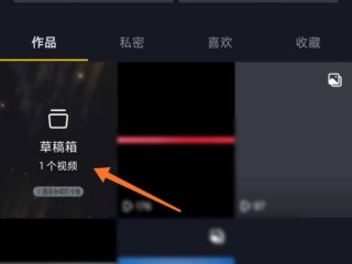 抖音怎么删除自己的作品,vivo手机抖音怎么删除自己的作品