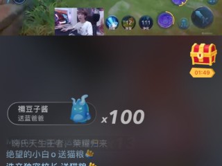 快手牧童身价多少,快手牧童几岁了