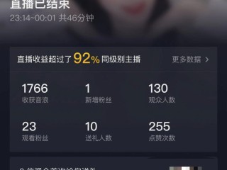 抖音直播怎么看回放全程,抖音直播怎么看回放