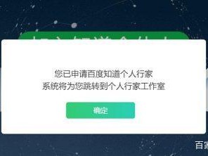 百家号审核多久能通过,百家号审核要多久才能通过
