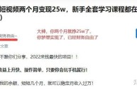 国际抖音tiktok怎么赚钱,国际抖音tiktok赚钱可靠吗