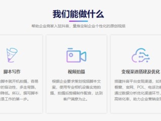 短视频制作流程(简述撰写短视频制作流程)