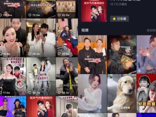 抖音直播在哪看(抖音直播在哪看榜一榜二)
