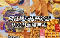 网红怎么赚钱r(网红怎么赚钱百度经验)