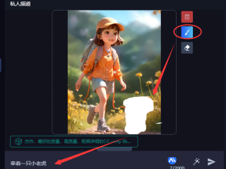 海艺ai,海艺ai官网