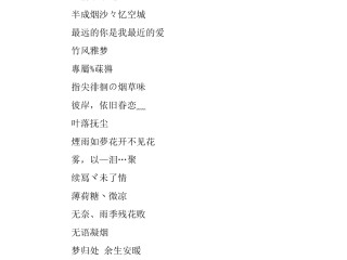 抖音名字(抖音名字女生冷酷霸气)
