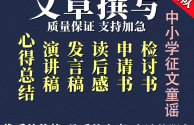 代写文章接单平台,代写文章接单平台赚钱