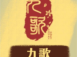 诗词生成器app,诗词生成器智能作诗