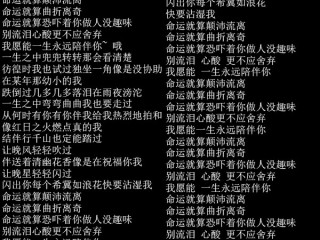歌词生成器(原创歌词生成器)