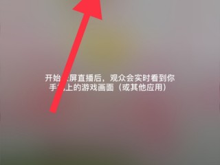 怎样上抖音直播,怎样上抖音直播间买货