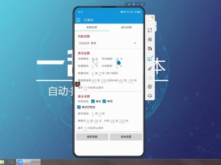 快手pc版官方下载(快手pc版官方下载苹果版)