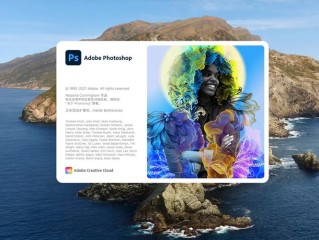 ps永久免费版(ps永久免费版安装包可信吗)