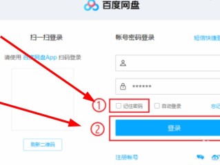 百度文库登录入口手机版,百度文库首页登录入口