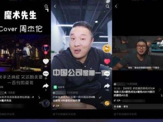 抖音app官网免费下载最新版本,抖音app官网免费下载抖音极速版