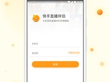 快手下载安装2021最新版APP,快手下载安装2021最新版头条
